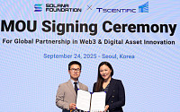 솔라나 재단-티사이언티픽, 한국 웹3 산업 발전 위한 MOU 체결 [포토]