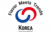 국내 식품업계, 세계에 K-푸드 알린다⋯‘아누가 2025’ 주빈국 참가
