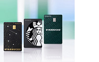삼성카드, '스타벅스 삼성카드' 출시