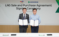 HD현대케미칼, 해외 LNG 직도입…국내 석화업계 최초