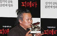 김기덕 감독의 '피에타', 베니스 효과 '톡톡히'…일주일 만에 17만명