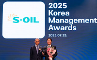 에쓰오일, 6년 연속 한국경영대상 ‘브랜드전략부문’ 1위