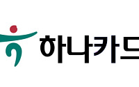 하나카드, 외국어 상담·장애인 고용 확대…ESG 경영 강화