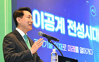 [종합] 서울시, ‘이공계 전성시대’ 비전 발표⋯“이공계 인재 존중받는 생태계 만들겠다”
