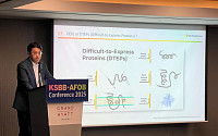 [BioS]GC녹십자, ‘단백질 발현’ 세포주 전략 “KSBB-AFOB 발표”