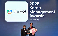 고려아연, 한국경영대상 ‘환경경영 부문’ 수상