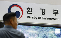 온실가스 국제감축사업 내실화…산업계 의견 듣는다