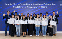 현대차 정몽구재단, 아세안 미래인재 대상 6년간 140억 지원