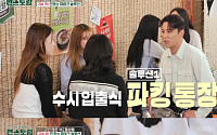 돈 모으고 싶은 20대 ‘이것’ 필수⋯장민호의 조언 [셀럽의 재테크]
