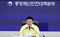중대본 "정부24 등 47개 서비스 복구⋯전소된 시스템은 대구센터 이관"