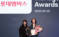 롯데멤버스, ‘2025 한국경영대상’ IT디지털 부문 대상 수상