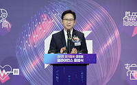 과기정통부, 부총리 체제 전환…AI 국가 컨트롤타워 출범