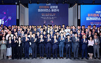 ‘2025 피지컬AI 글로벌 얼라이언스 출범식’ [포토]
