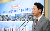 오세훈 “서울 토허구역 추가 지정 없어”...한강벨트에 19만8000가구 공급 [종합]