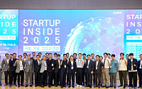 삼성화재, '스타트업 인사이드 2025' 개최