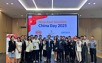 中 혁신 기업과 국내 기관투자자 한자리에 모았다…미래에셋증권, ‘차이나 데이 2025’ 성료