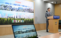 서울시 한강벨트에 19만여가구 공급한다는데…성동·마포 신고가 속출 속 시장 안정 시험대 [종합2보]