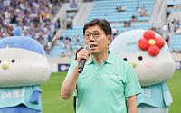 iM뱅크, ‘창립 58주년 기념’ 2025 대구FC 브랜드데이 성료