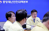 중대본 "1등급 시스템 36개 중 20개 복구⋯총 83개 재가동"