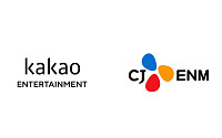 카카오엔터-CJ ENM, K-밴드 발굴한다