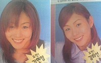 박예진 과거 사진, 닮은 꼴은 누구?