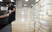 한국은행 추석 맞이 화폐공급 [포토로그]