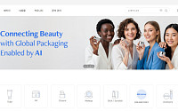 한국콜마, AI 기반 화장품 패키지 검색 플랫폼 론칭