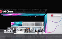 LG화학, 유럽 최대 플라스틱 전시회서 맞춤형 혁신소재 선봬