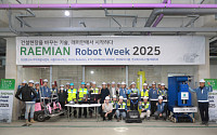 삼성물산, 래미안 건설 현장에 자율주행·웨어러블 등 로봇 5종 시연