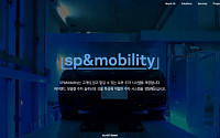 삼표그룹 오너 3세 정대현, ‘로봇 주차’ 신사업 완전히 손 뗀다