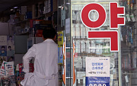 연휴에도 진료 OK…서울 ‘문 여는’ 병·의원·약국 1만7000곳