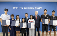롯데삼동복지재단, 울산지역 학생 대상 장학금 1억6000만원 전달
