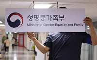 아동·청소년 친족성폭력 공소시효 폐지⋯'경단녀'는 '경력보유여성'으로
