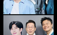 BTS RM, 이 대통령-박진영  투샷에 놀란 이유⋯"오마이갓, 이거 합성?