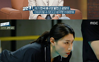 '질문들' 김연경, 은퇴 후 '신인감독' 택한 이유⋯"방송 안하려 했는데 취지 좋아"