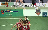 '골때녀' 국대패밀리, 불나비에 3-2 승리⋯김민지 선제골 "4강 진출"
