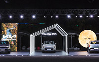 기아, '한강 빛섬축제' 공식 후원…EV5 전시로 미래 모빌리티 체험 제공