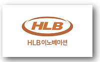 [BioS]진양곤 HLB 의장, HLB이노베이션 16만주 "장내 매수"