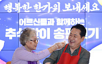 국힘, 추석 인사 메시지…“민생 최우선·안전한 명절”