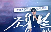 추석 안방극장 콘서트 빅매치 'KBS 조용필' vs 'SBS 임영웅'