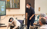 “요양원서도 반려견 키워” 가상현실로 안전·위생 해결