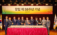 GC녹십자, 창립 58주년 기념식⋯”도전 정신으로 미래 성장 준비”