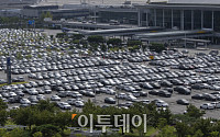 북적이는 김포공항 주차장... '이용객 가장 많은 날은?' [포토로그]