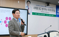 역사·예술·철학으로 풀어낸 리더십…이상일 용인특례시장, 글로벌 최고경영자과정 특강