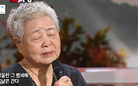 강부자, 어느덧 84세⋯'아침마당'서 눈시울 붉힌 이유 "난 아직 청춘"