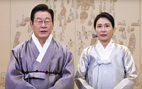李대통령 추석 인사 "살림살이 풍족할 수 있도록 국정에 최선"