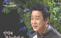 이광기 사춘기 딸 '눈에 띄네' 아빠와 소원해진 이유 물었더니…