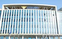 ‘캄보디아 고문·사망’ 한국인 대학생 사건, 국내 대포통장 모집책 검거