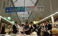 경남은행, ‘마산 어시장 축제’ 지원