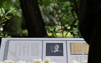 도쿄 릿쿄대에 '윤동주 기념비' 세워졌다